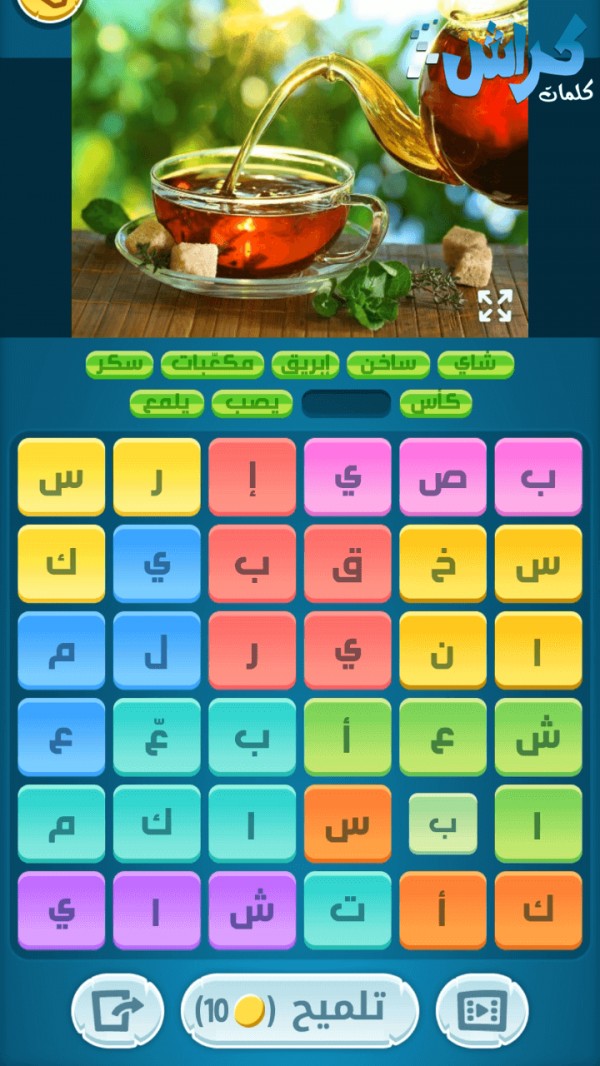 كلمات كراش لغز الاحد ٢٨ ابريل اللغز اليومي