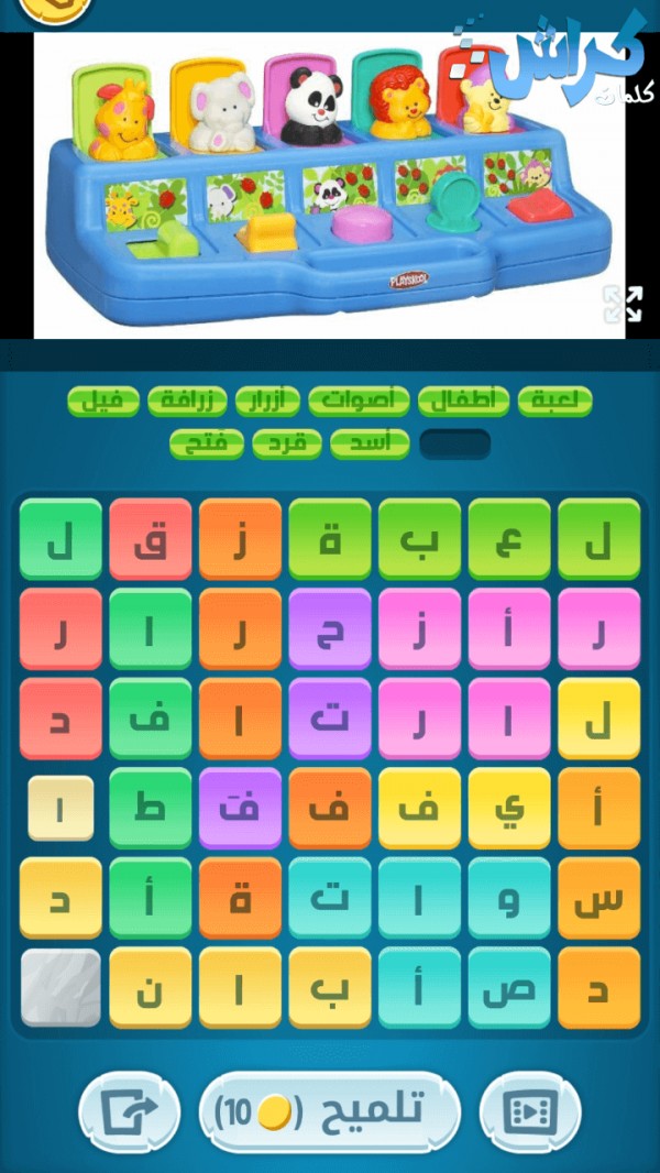 كلمات كراش لغز الاثنين ٢٩ ابريل اللغز اليومي